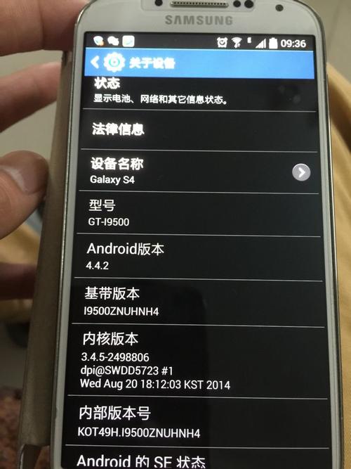 开启GalaxyS4时,对讲功能被启用吗?