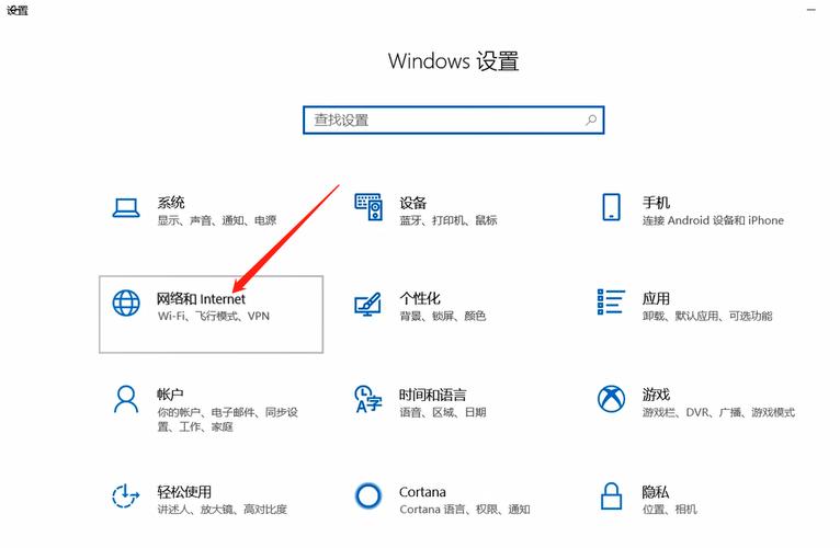 win7系统DNS在哪里