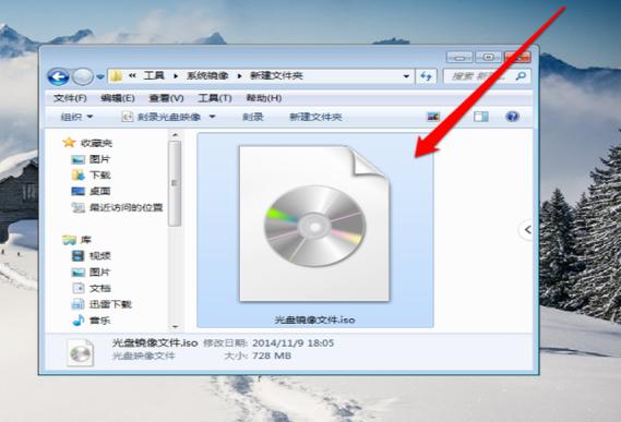 win7iso文件在哪里