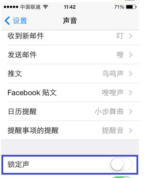 iphone5为什么来电没有铃声