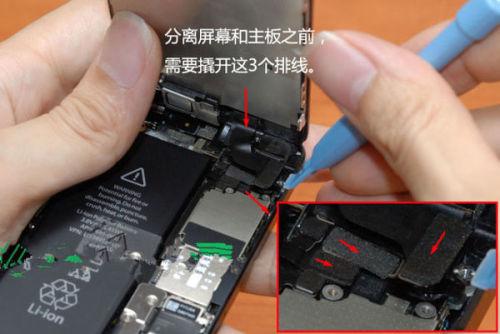 iPhone5怎么自己手动换电池