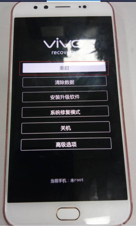 vivox6开不了机怎么办?