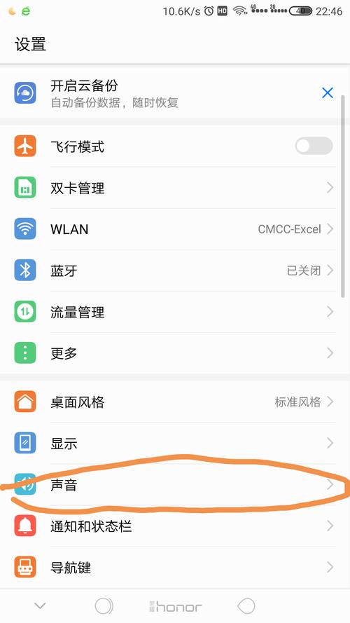 手机会突然没声音了是什么原因