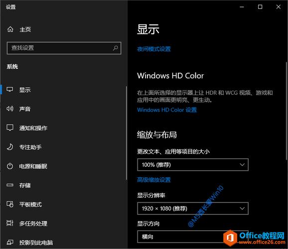 windows10账户设置在哪里