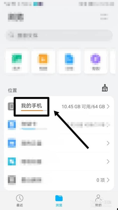 三星note4如何把下载的东西移动到SD卡