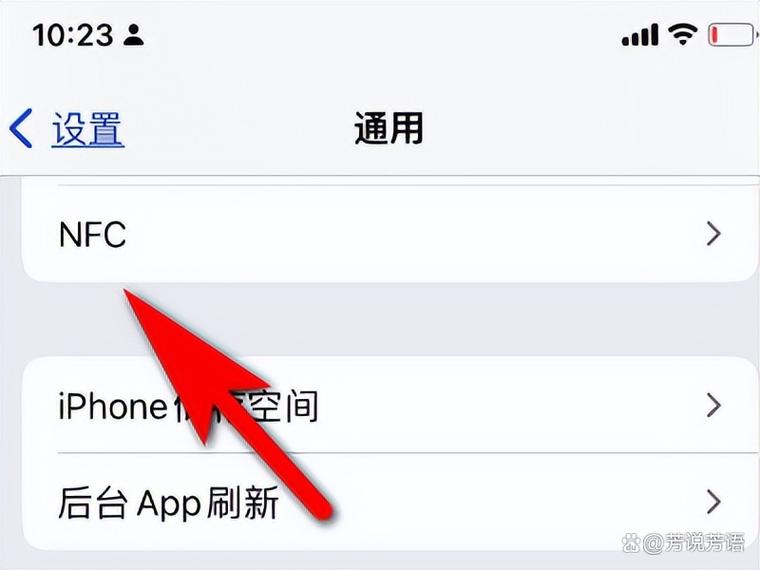 iPhone5带有NFC功能吗?