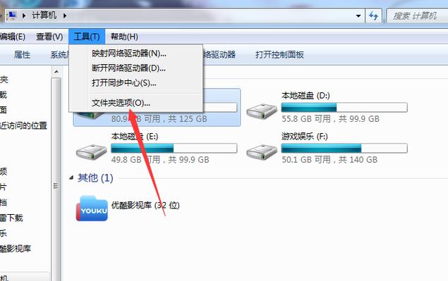 win7的隐私在哪里