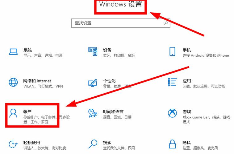 w10屏保设置在哪里