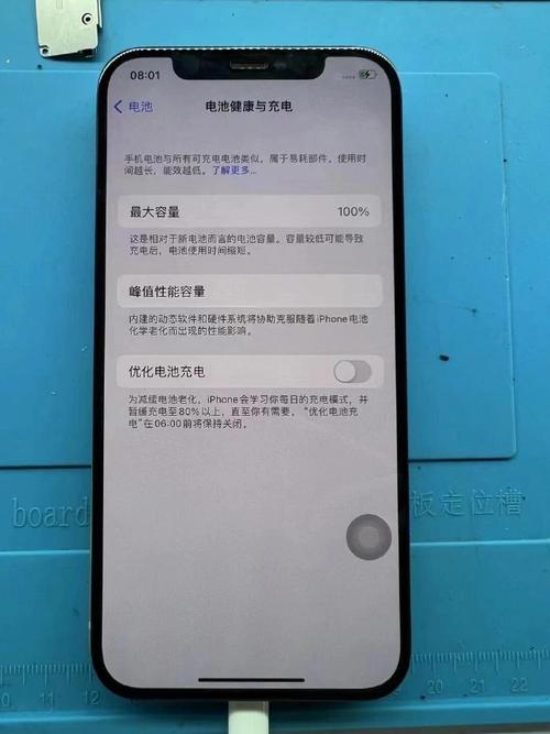 oppo R7手机电池使用误区以及保养方法