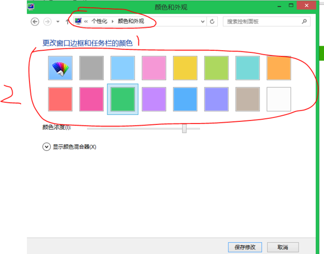 WIN8颜色管理在哪里