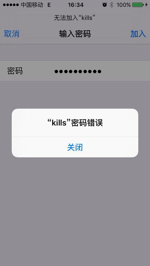 iphone5连接上WIFI,但是不能上网,求高手解答