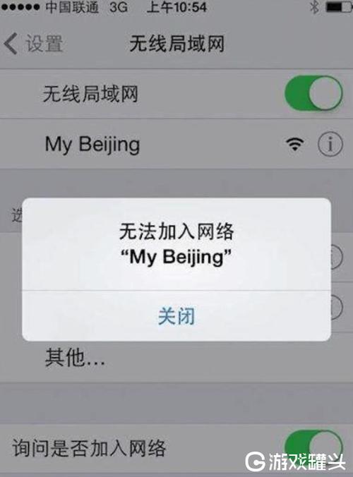 iphone5连接上WIFI,但是不能上网,求高手解答