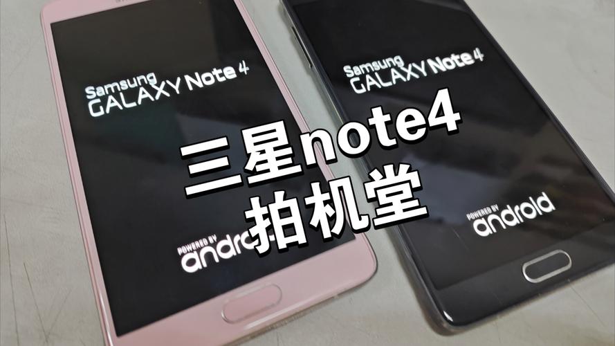 三星note4更新游戏为什么显示互联网停止