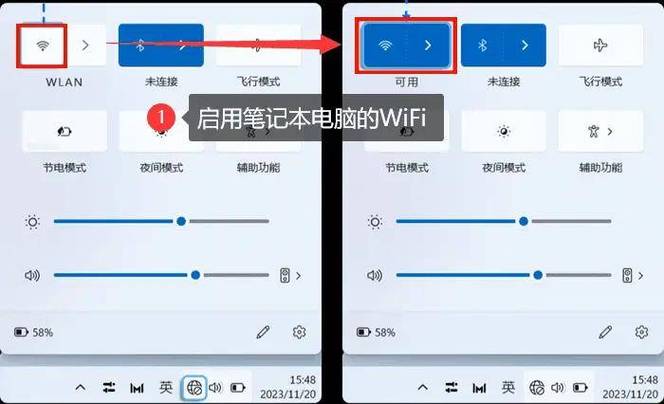 如何通过无线网络WIFI访问黑莓PlayBook的文件系统