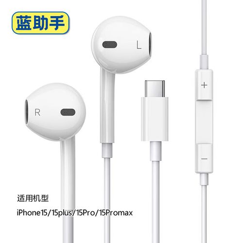 iphone12耳机接口在哪里