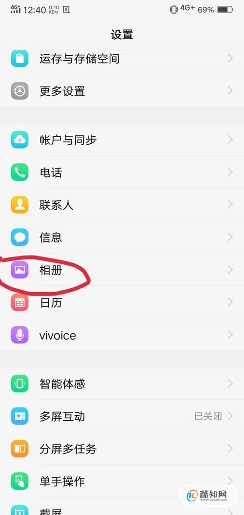 vivo手机丢了怎么找回?