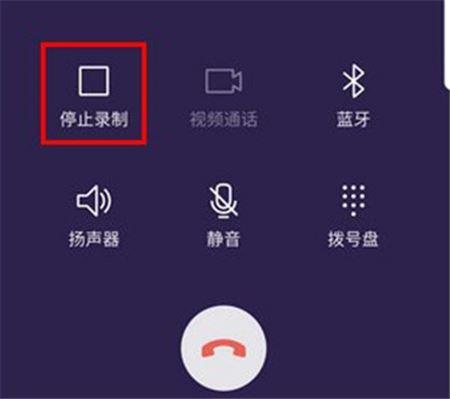 三星 S4通话自动录音功能开启 S4实现通话实现自动录音