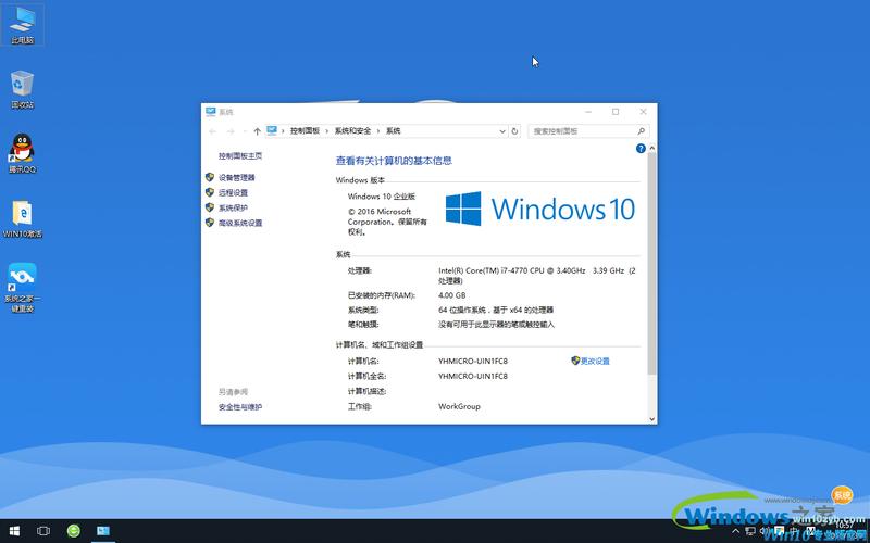 w10系统去哪里下载