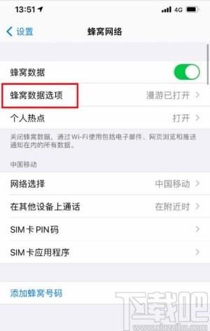 iphone6 plus怎么用2g网