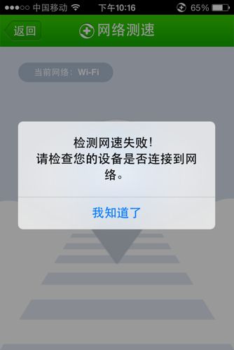 为什么手机信号时有时无或完全没信号.在上网的时候打不进电话或上网通话时网络就断?