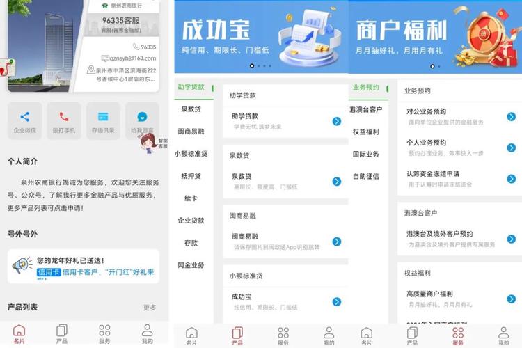 在哪里添加可信任网点