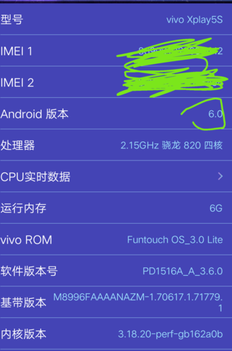 vivo Xplay大型游戏的数据包存放方法