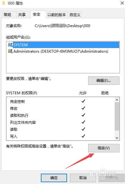 用电脑完全控制你的S4