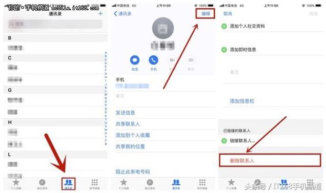 iphone5怎么删掉全部电话号码