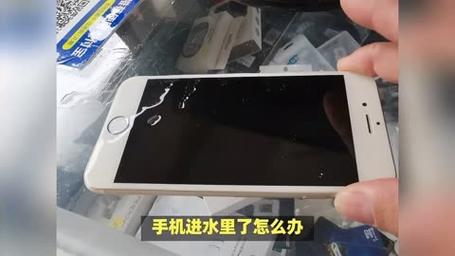 三星note4进水了怎么办