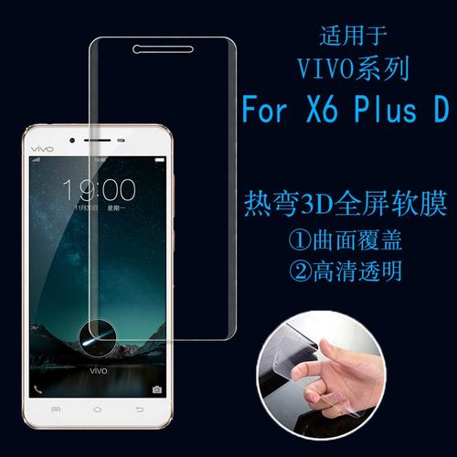 vivo X6 Plus怎么开启访客模式教程