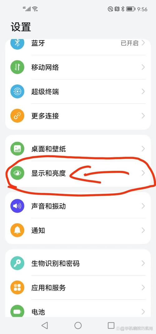 红米Note3怎样设置屏幕常亮时间