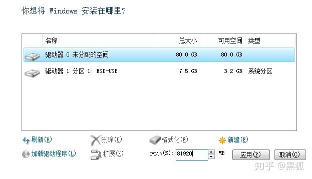 微软重装系统工具在哪里