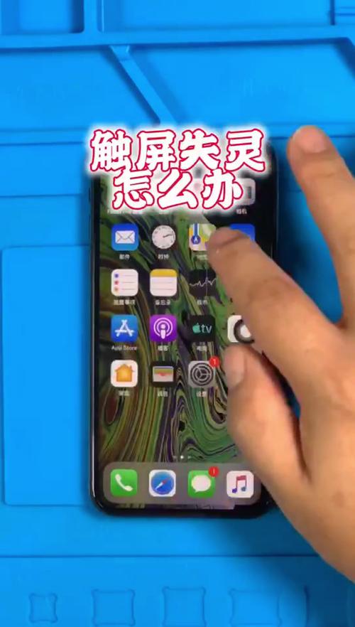 iPhone6屏幕断断续续失灵,怎么办?