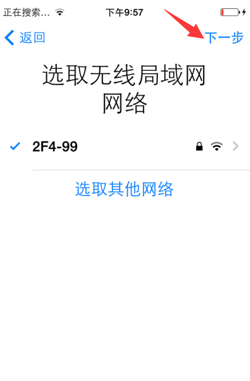 iPhone5刷机怎么跳过id激活这一步?