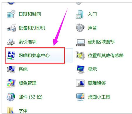 xp系统wifi连接设置在哪里