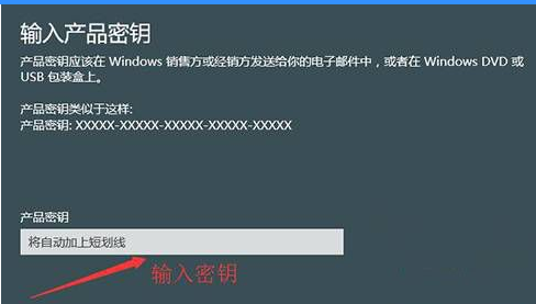 window10产品密钥在哪里