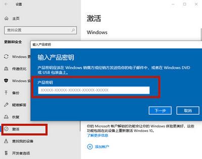 window10产品密钥在哪里