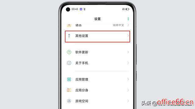 OPPO支持OTG功能的,可是外接了U盘却没有任何反应怎么办