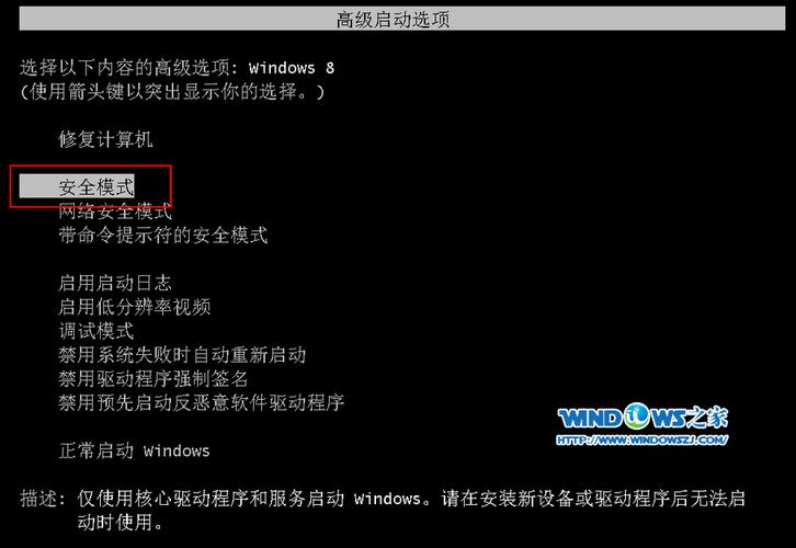 win7windows安全在哪里