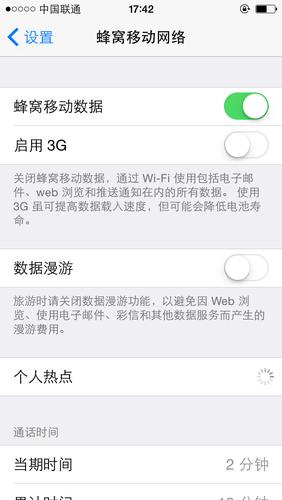 为什么iPhone5上不了网 蜂窝已经打开,但是就是上不了网!