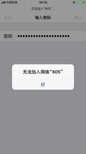 为什么iPhone5上不了网 蜂窝已经打开,但是就是上不了网!