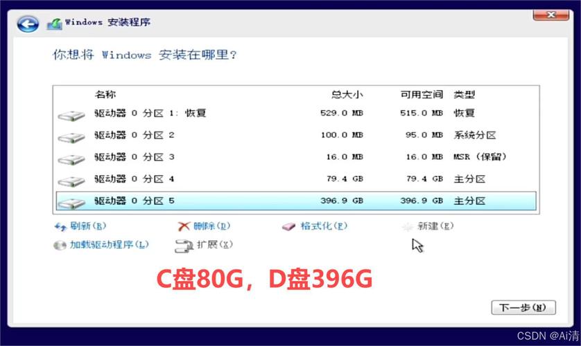 安装win10在哪里下载