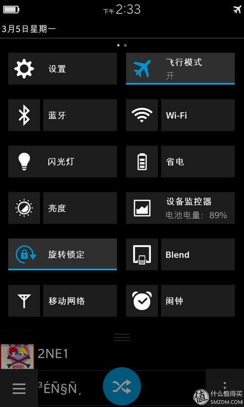 黑莓 Z10 怎样创建音乐播放快捷键