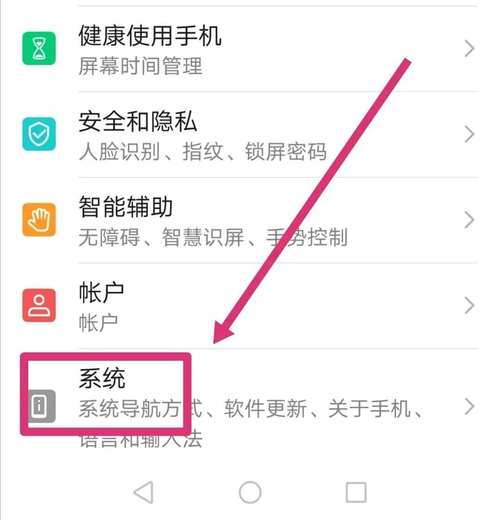 小米4如何进入开发者选项?