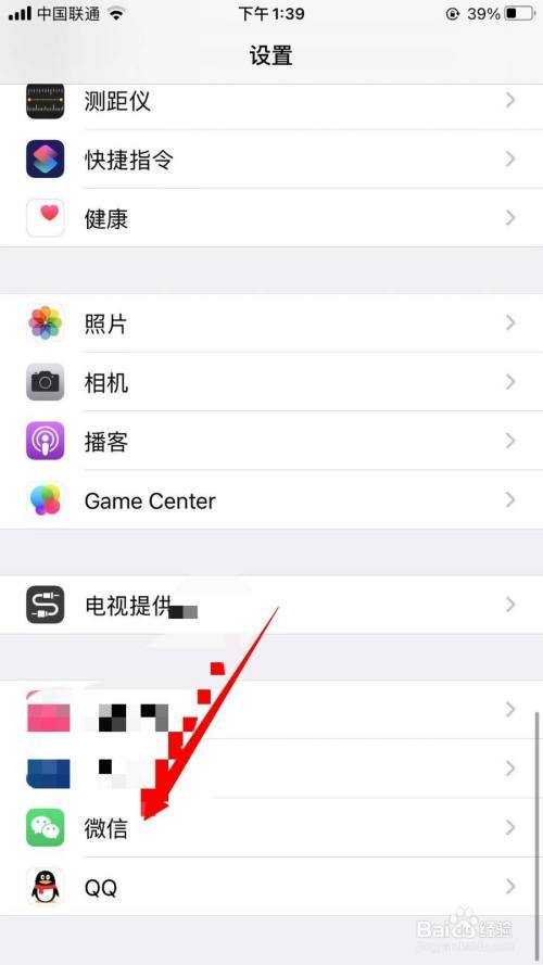 iphone5,怎么设置照片隐私访问