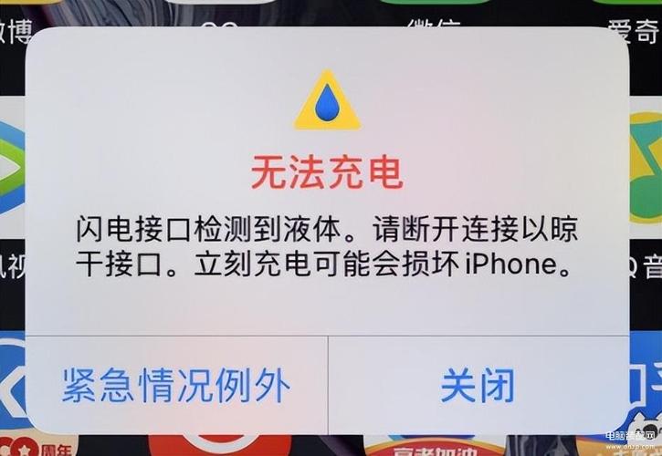 iphone6p突然充电充不进,怎么办?