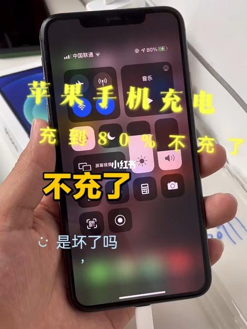 iphone6p突然充电充不进,怎么办?