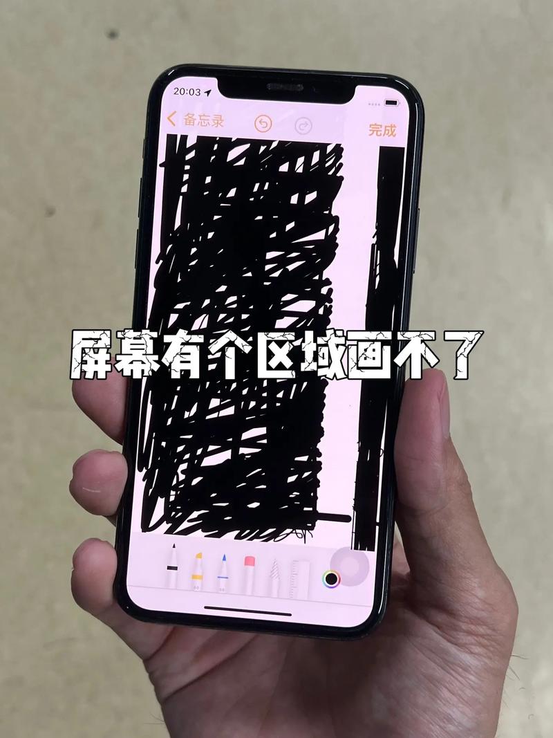 我iPhone5屏幕失灵 手还没放到屏幕上屏幕就乱按 是什么问题啊