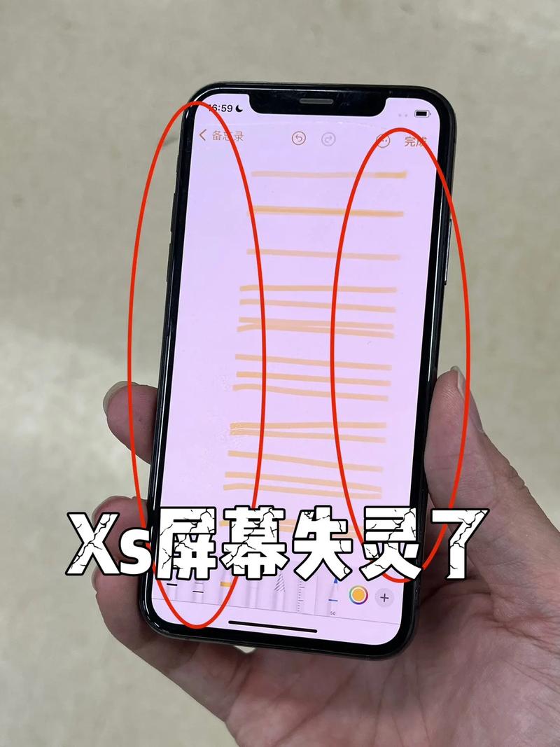 我iPhone5屏幕失灵 手还没放到屏幕上屏幕就乱按 是什么问题啊