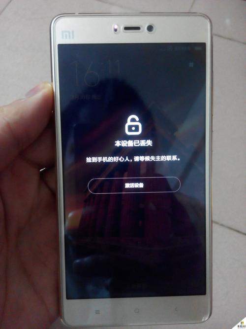 红米Note3怎么开机 无法正常开机